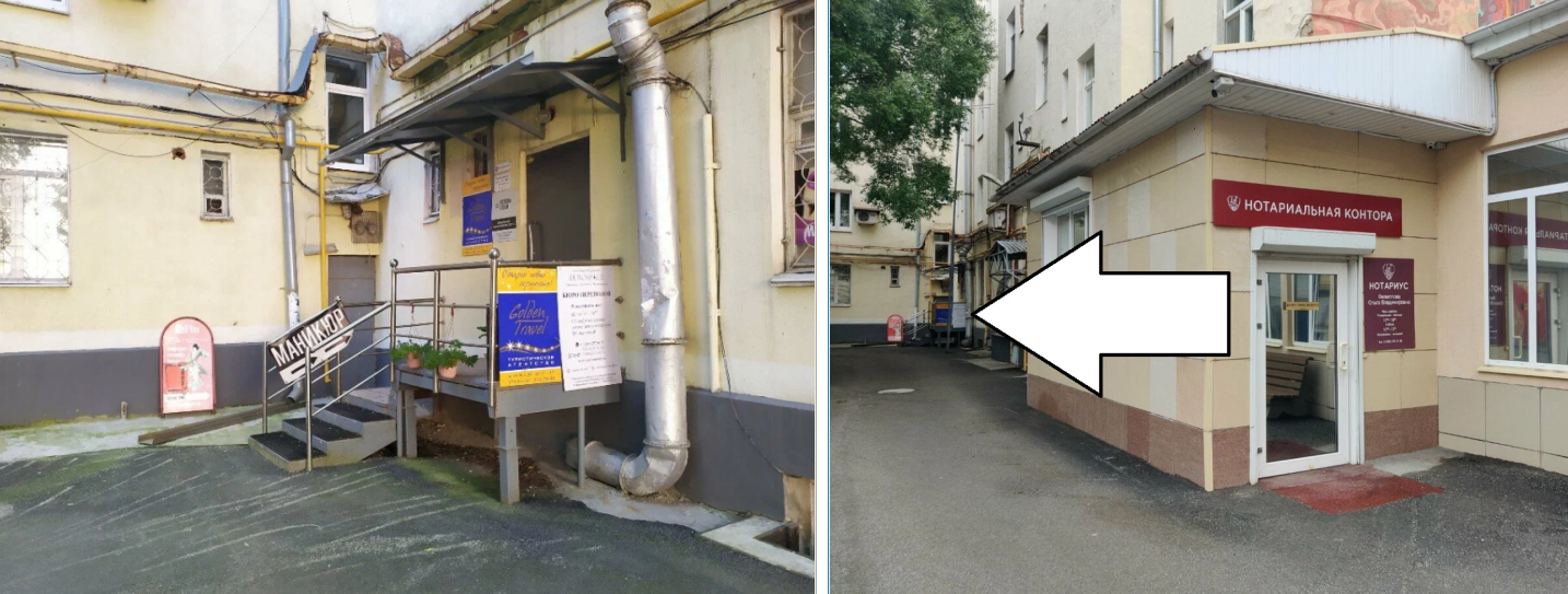 Изменения в работе офиса по субботам