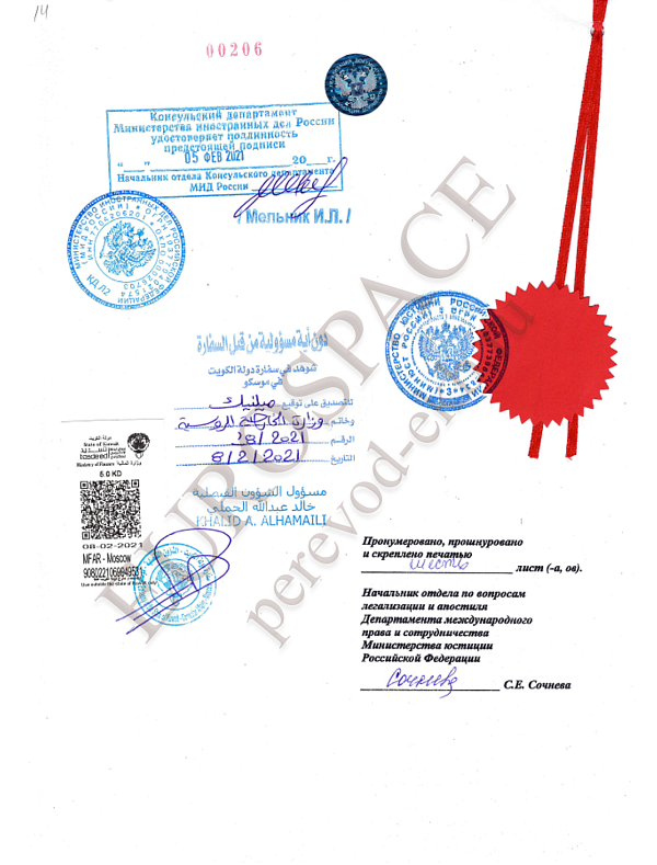 Акции на легализацию